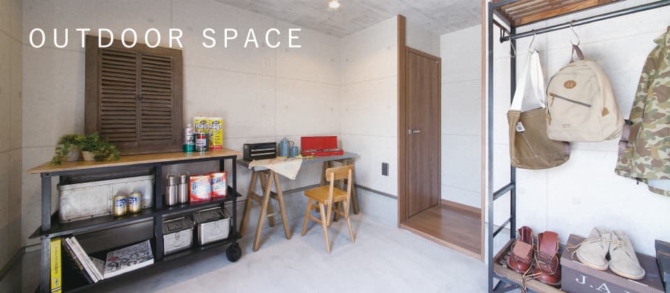 OUTDOOR SPACE