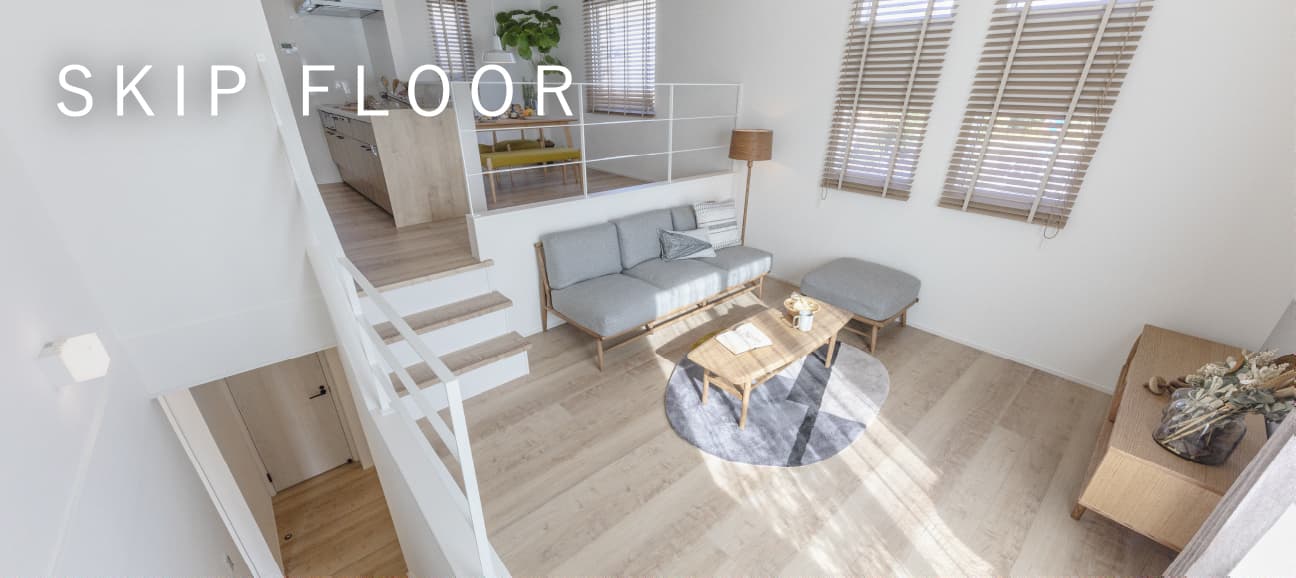 SKIP FLOOR