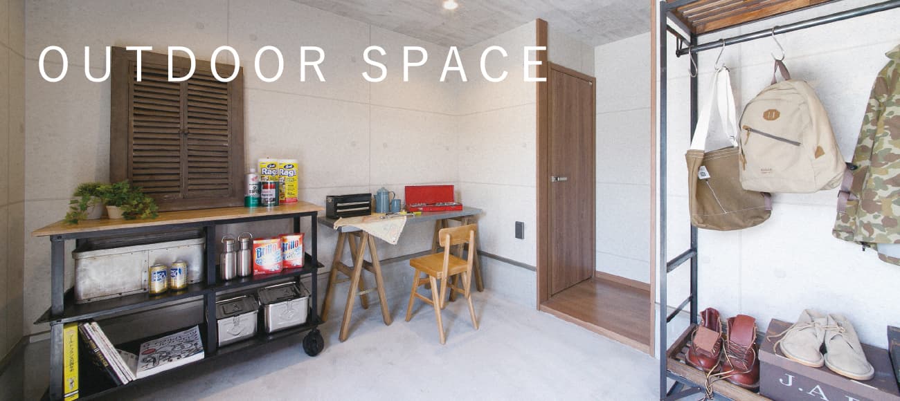 OUTDOOR SPACE