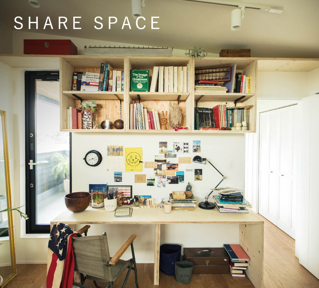SHARE SPACE