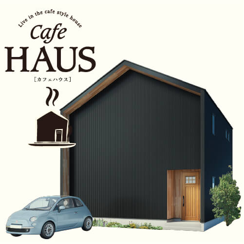 cafe HAUS