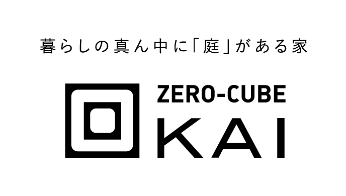 ZERO-CUBE 回 KAI ゼロキューブ カイ