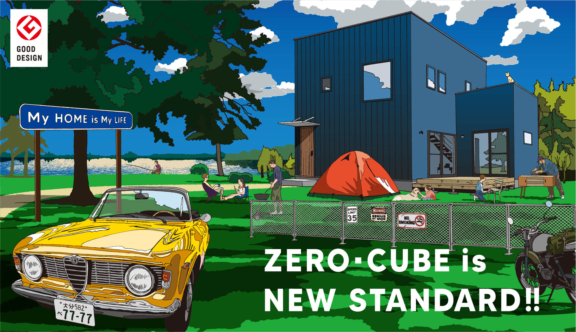 ZERO-CUBE+BOX モデルハウス見学会