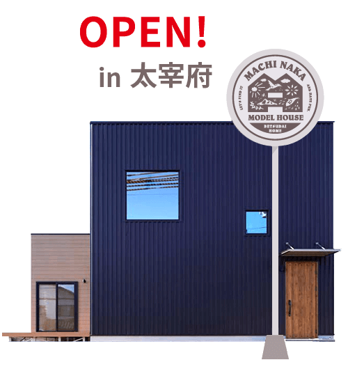 OPEN in太宰府市