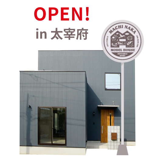 OPEN in太宰府市