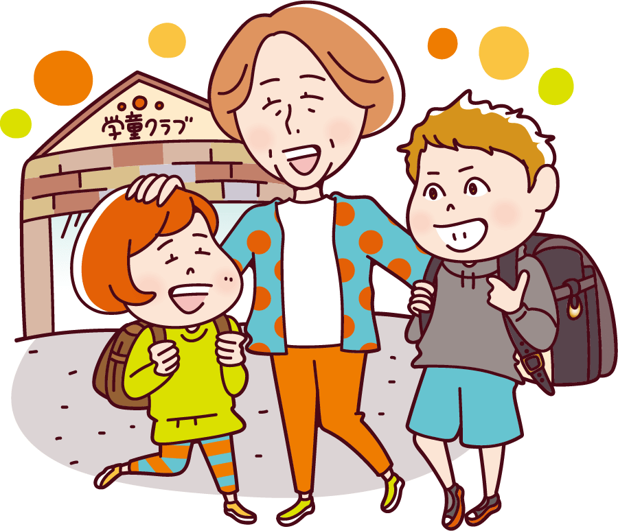 孫育ができる