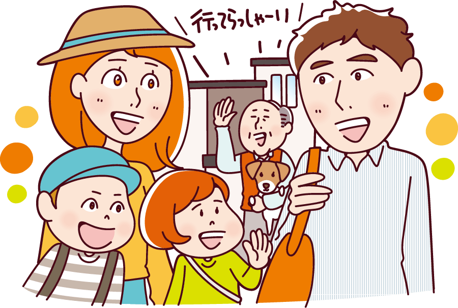 長期間の旅行や帰省も可能