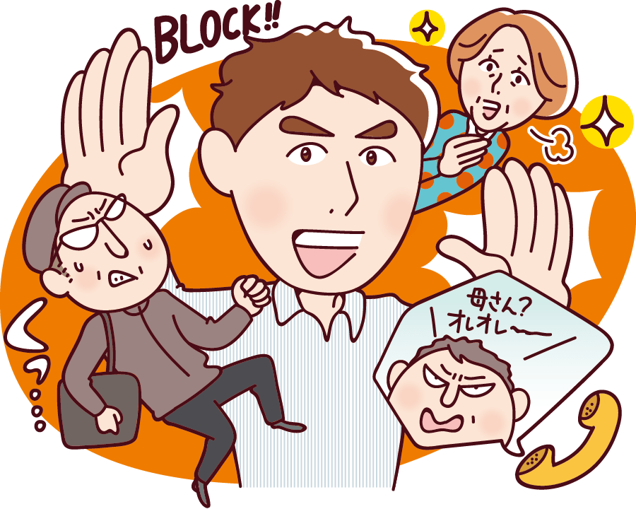 家族が近くにいる安心感