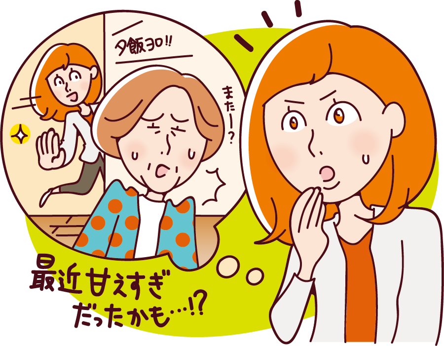 長期間の旅行や帰省も可能