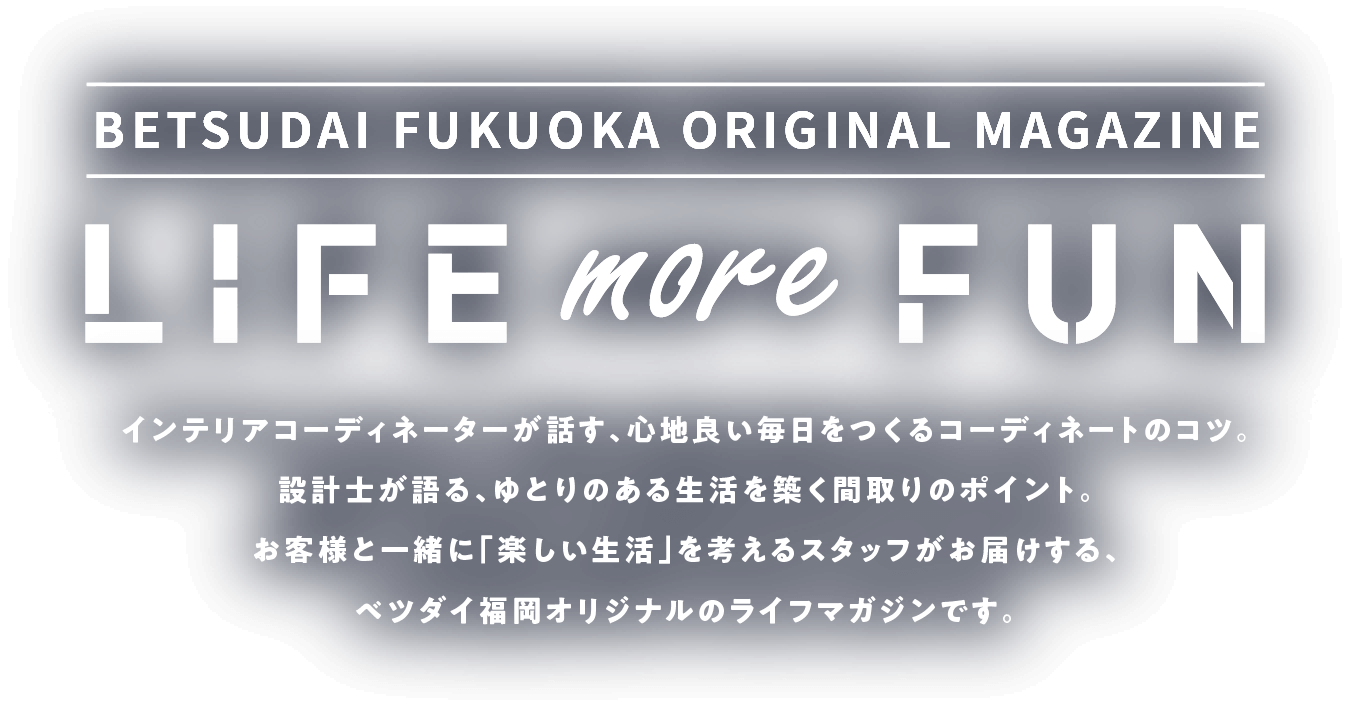 LIFE more FUN