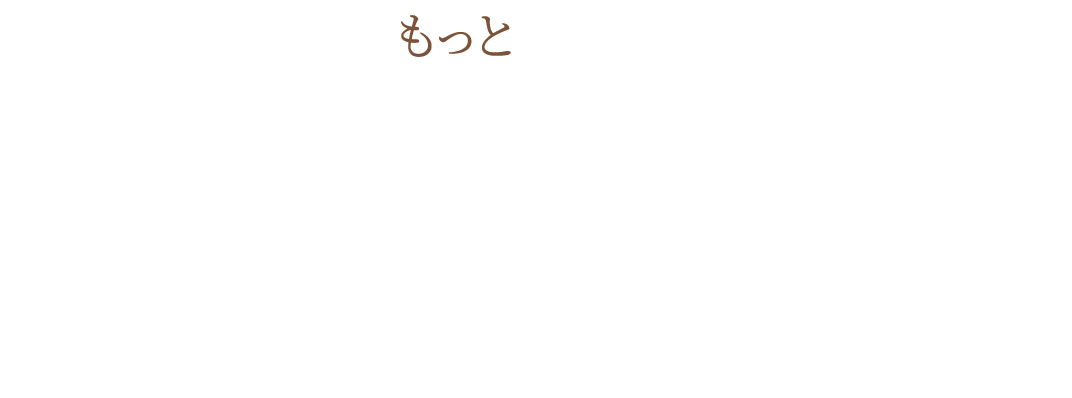 生活がもっと楽しくなるインテリアコーディネートのポイント