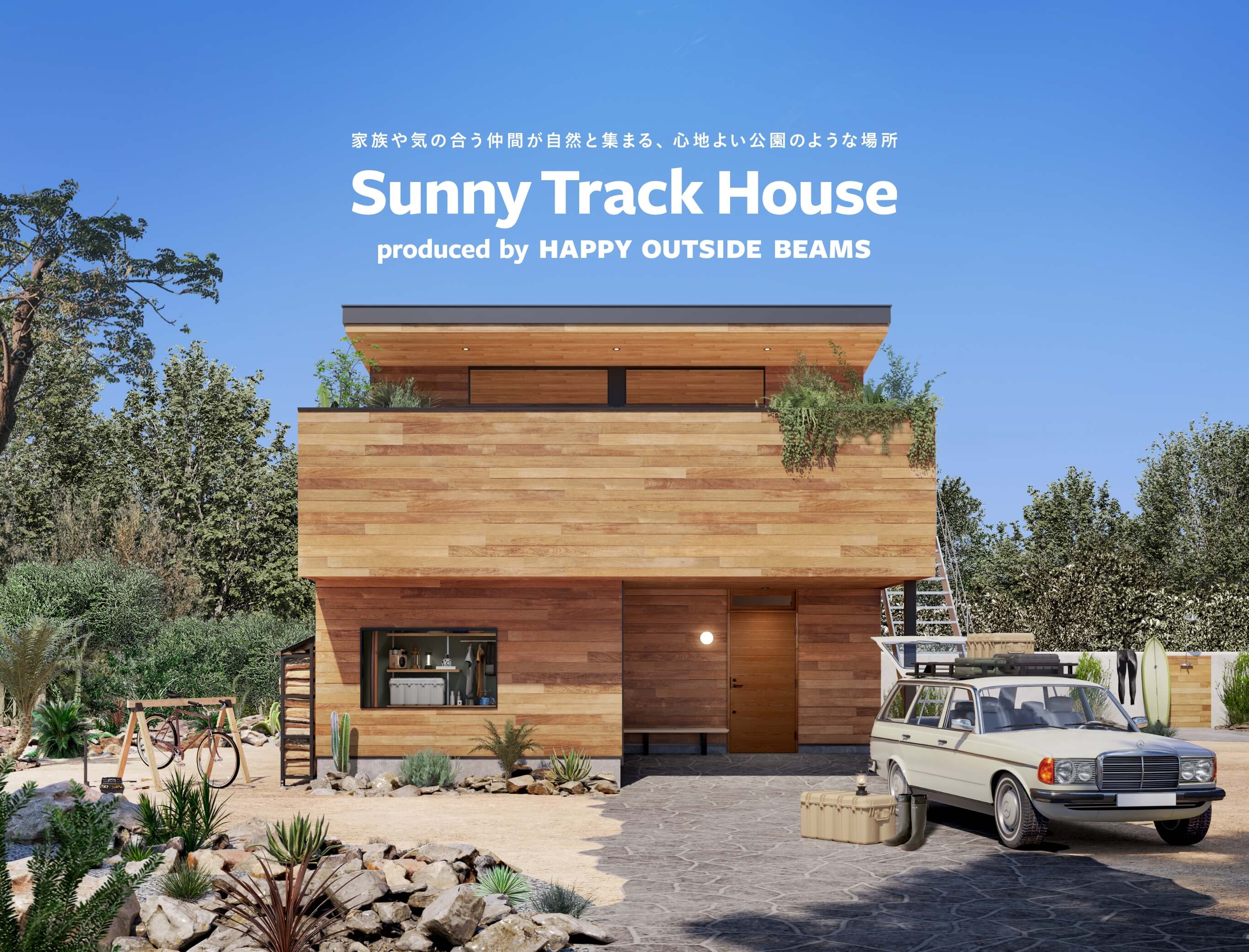 Sunny Track House